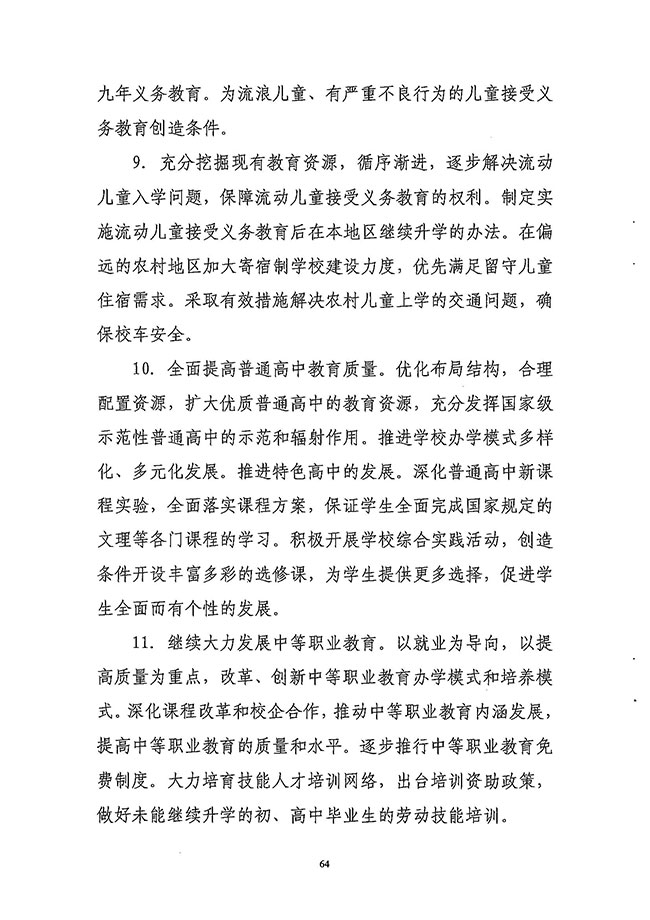 沙巴体育试玩