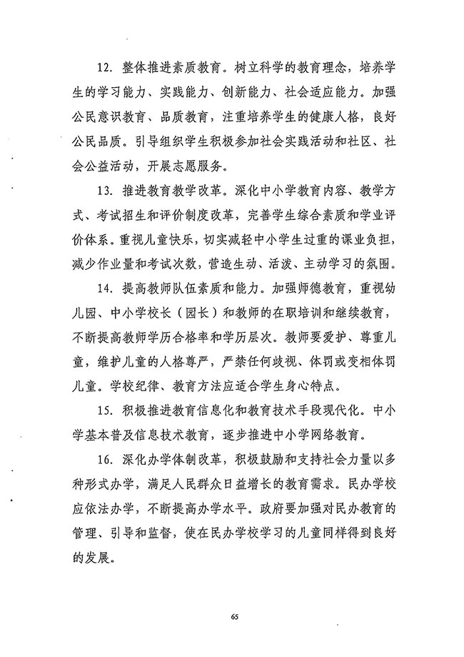 沙巴体育试玩