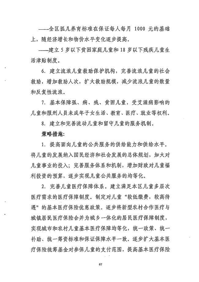 沙巴体育试玩