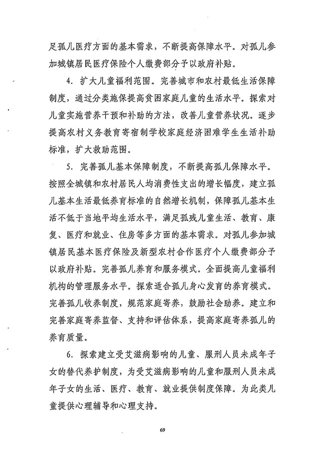 沙巴体育试玩