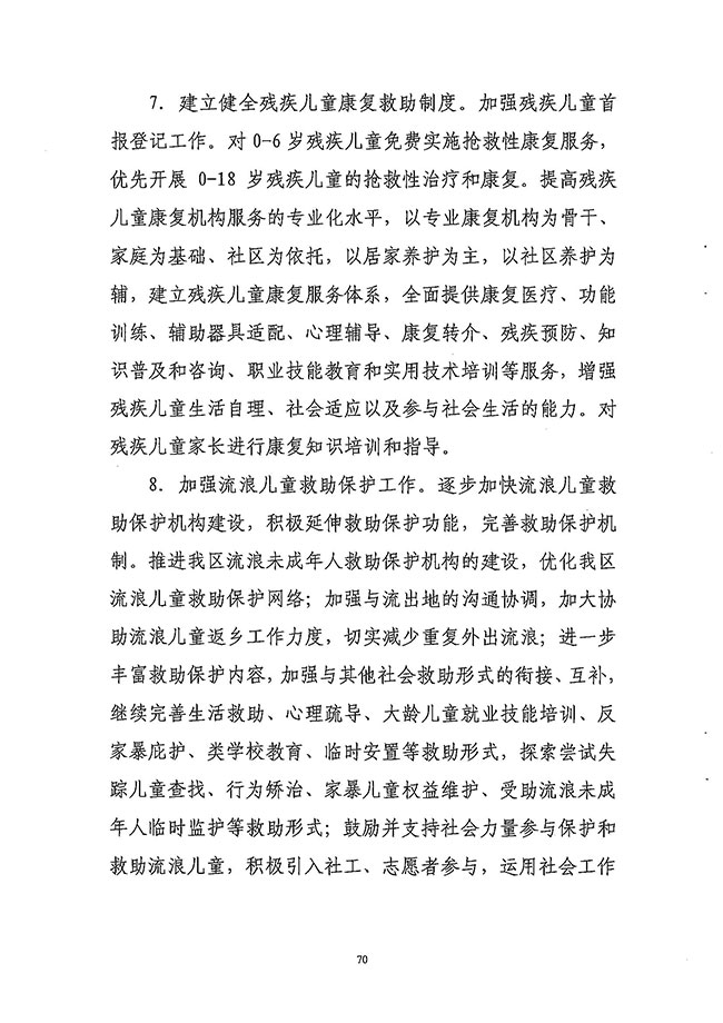 沙巴体育试玩