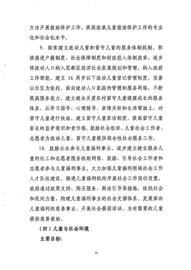沙巴体育试玩