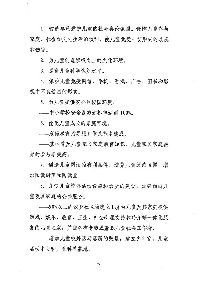 沙巴体育试玩