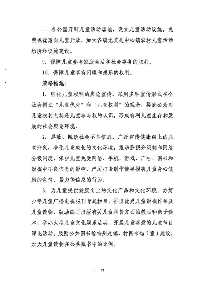 沙巴体育试玩
