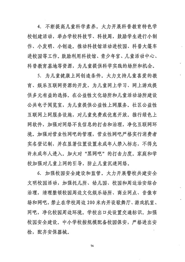 沙巴体育试玩