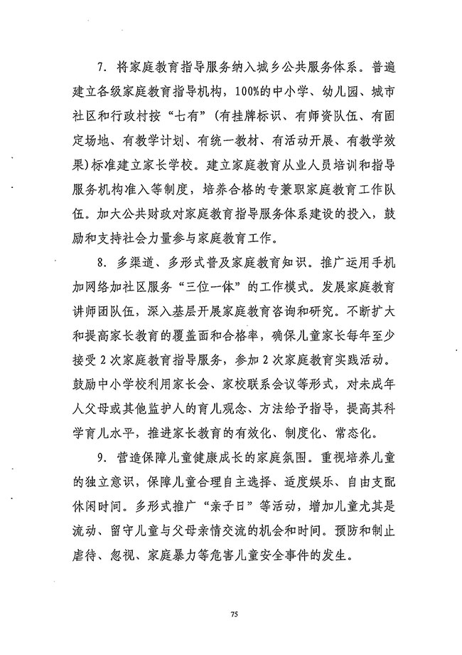 沙巴体育试玩