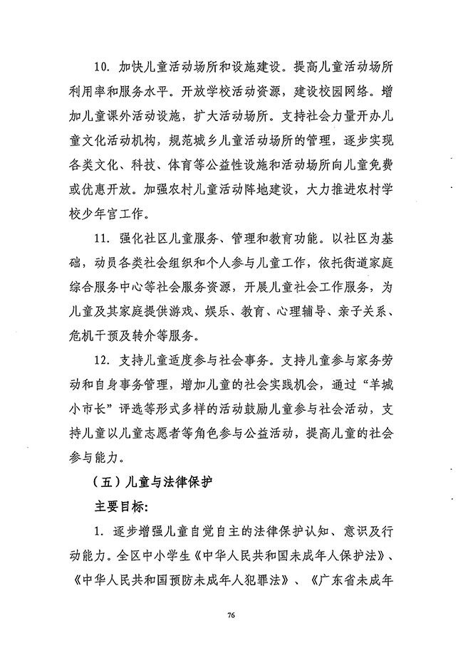 沙巴体育试玩
