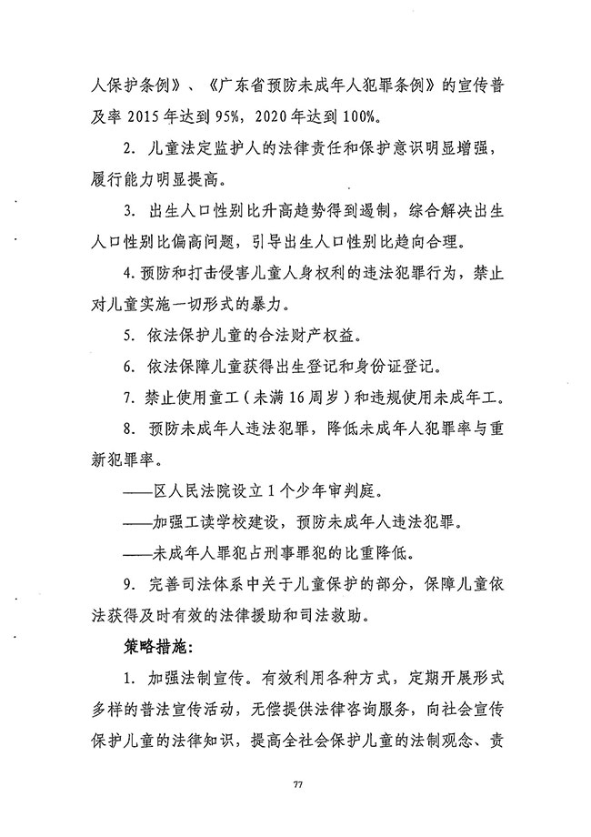 沙巴体育试玩