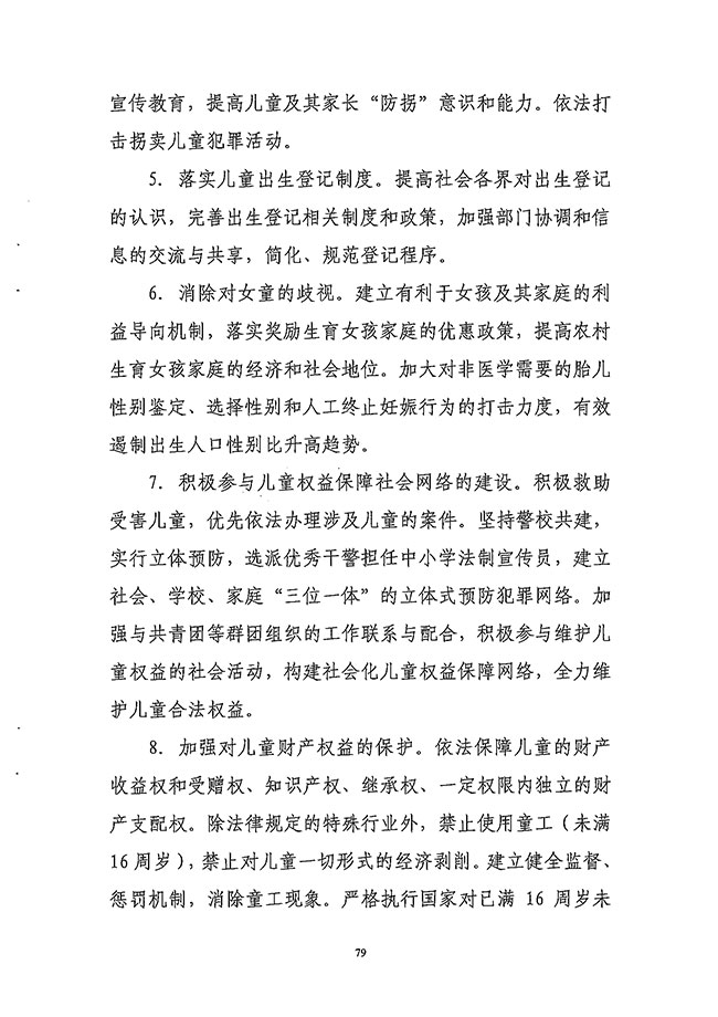 沙巴体育试玩