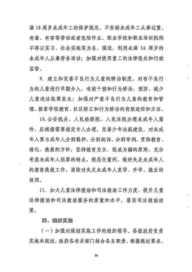 沙巴体育试玩