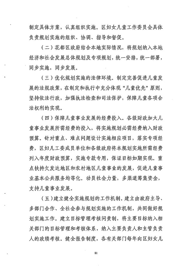 沙巴体育试玩