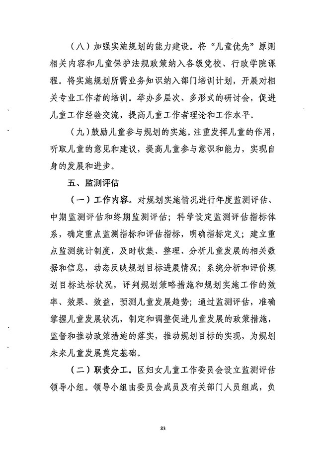 沙巴体育试玩