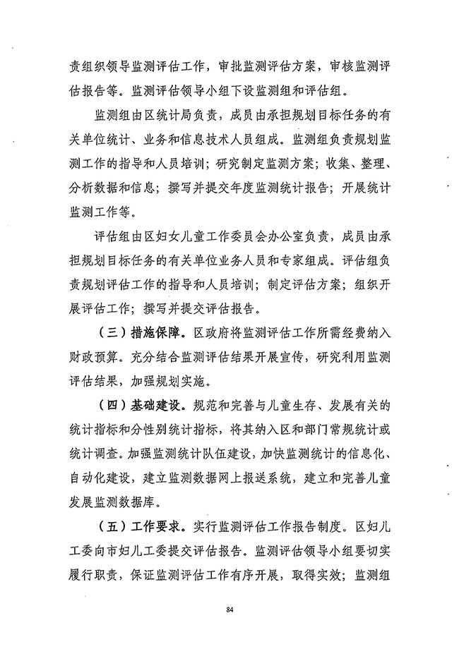沙巴体育试玩