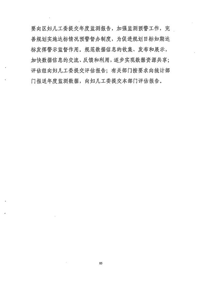 沙巴体育试玩