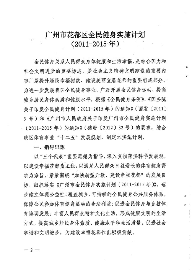 沙巴体育试玩