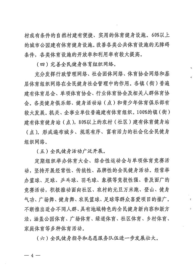 沙巴体育试玩