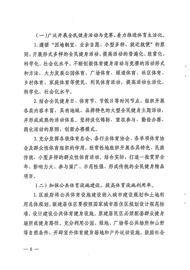 沙巴体育试玩