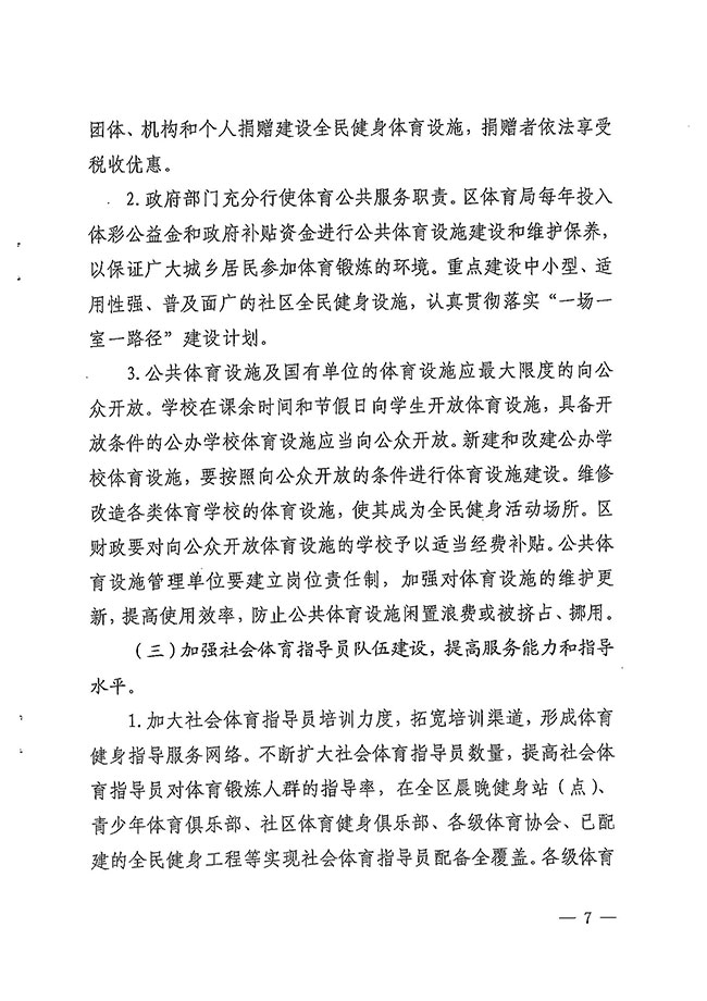 沙巴体育试玩