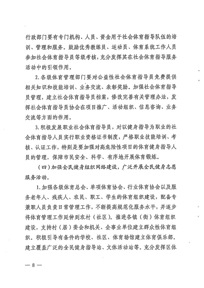 沙巴体育试玩