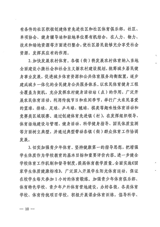沙巴体育试玩
