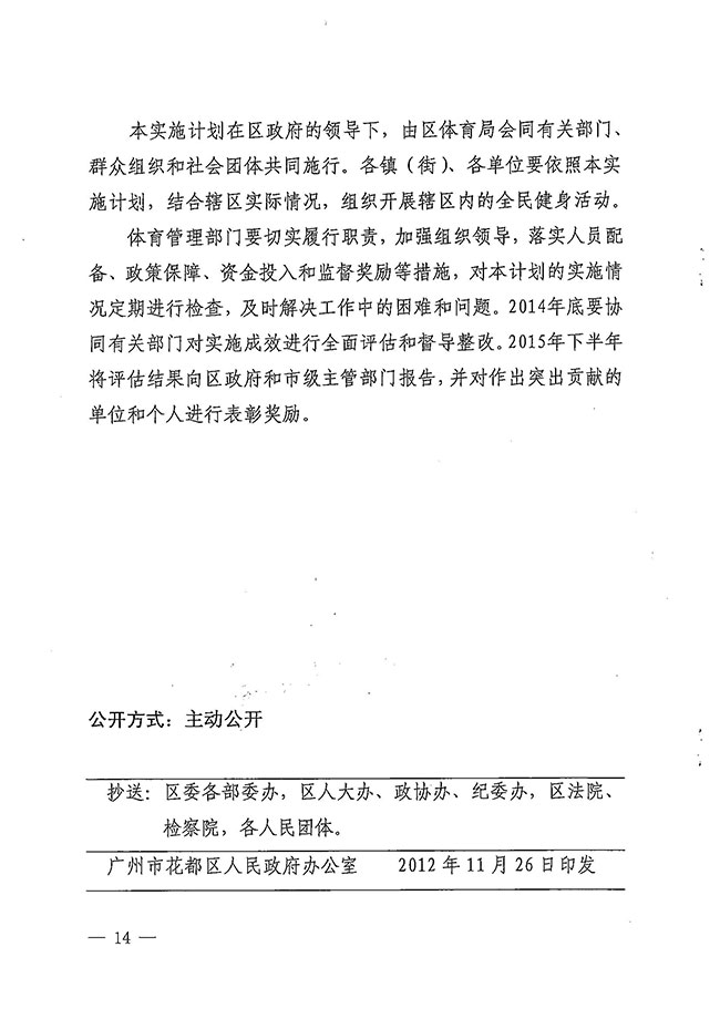 沙巴体育试玩