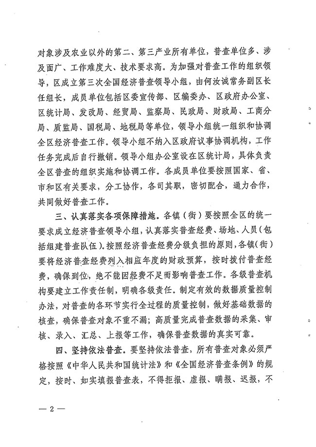 沙巴体育试玩