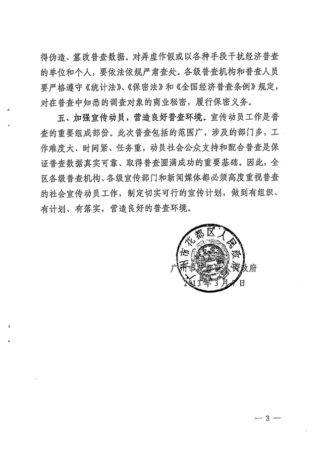 沙巴体育试玩