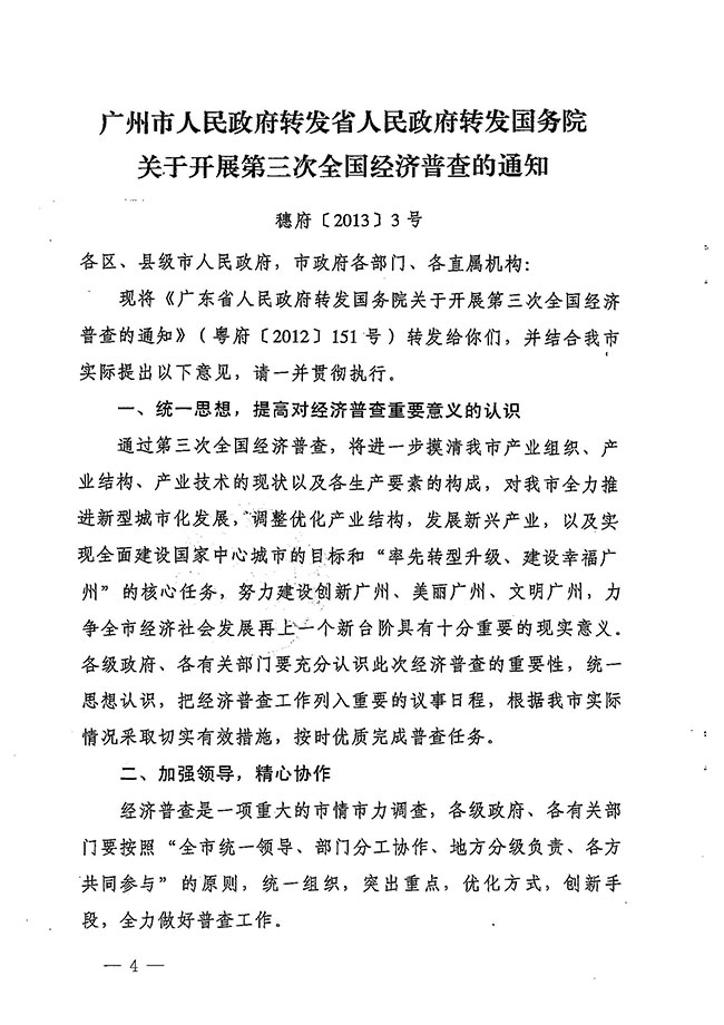 沙巴体育试玩