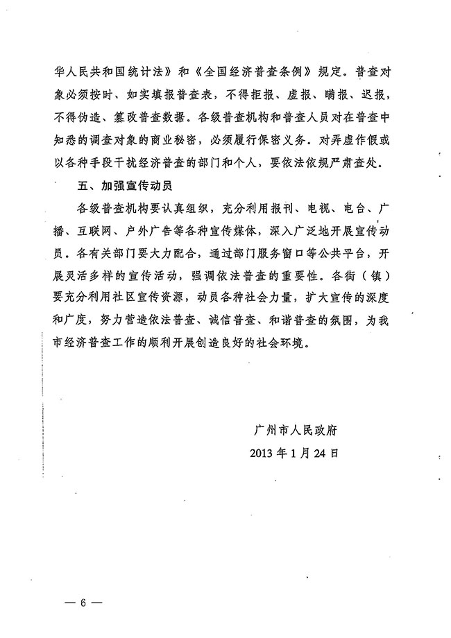 沙巴体育试玩