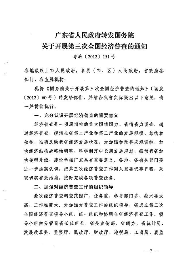 沙巴体育试玩