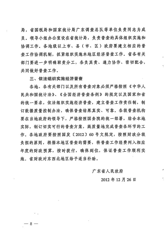 沙巴体育试玩