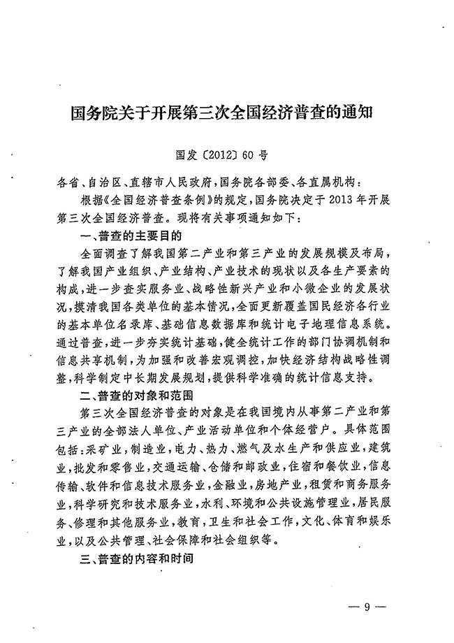 沙巴体育试玩