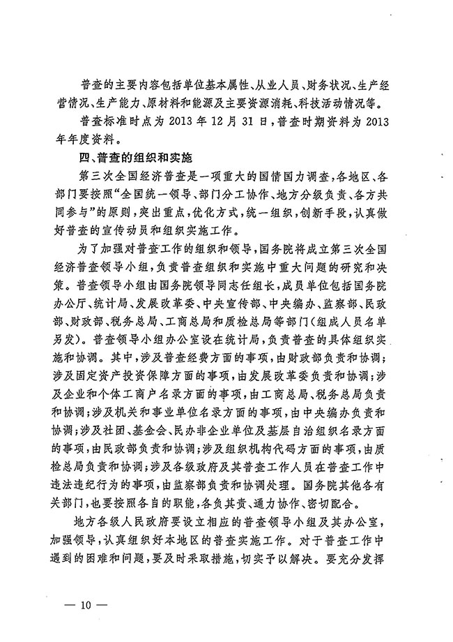 沙巴体育试玩