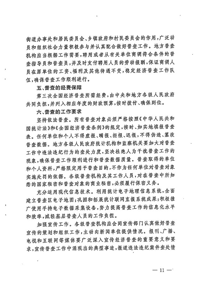 沙巴体育试玩