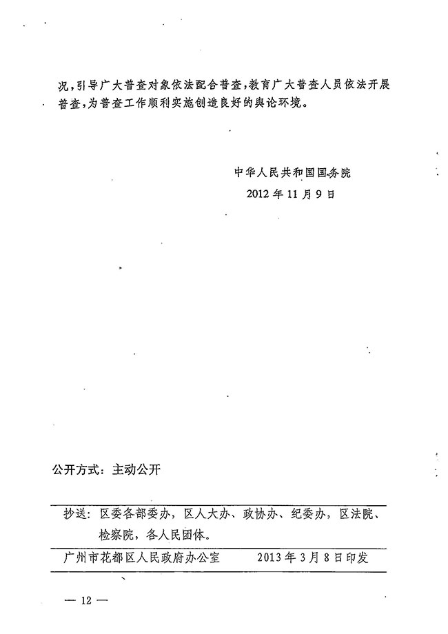 沙巴体育试玩