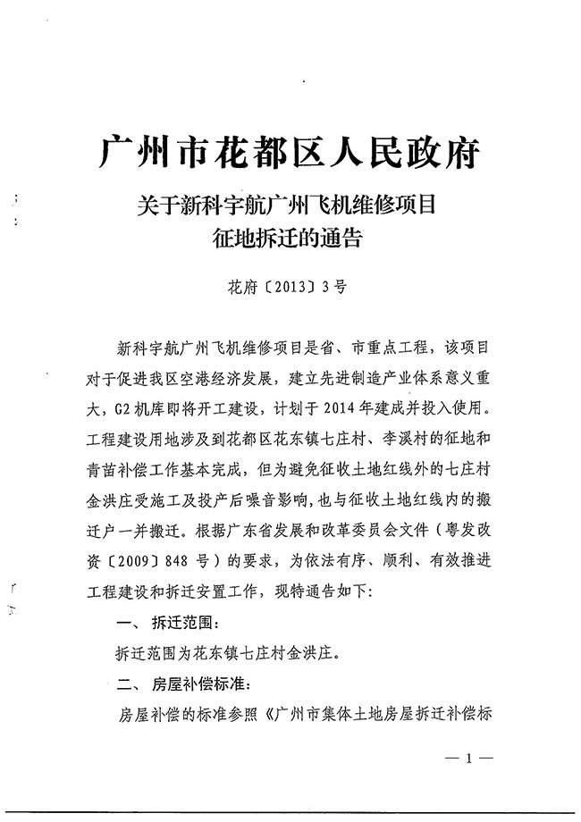 沙巴体育试玩
