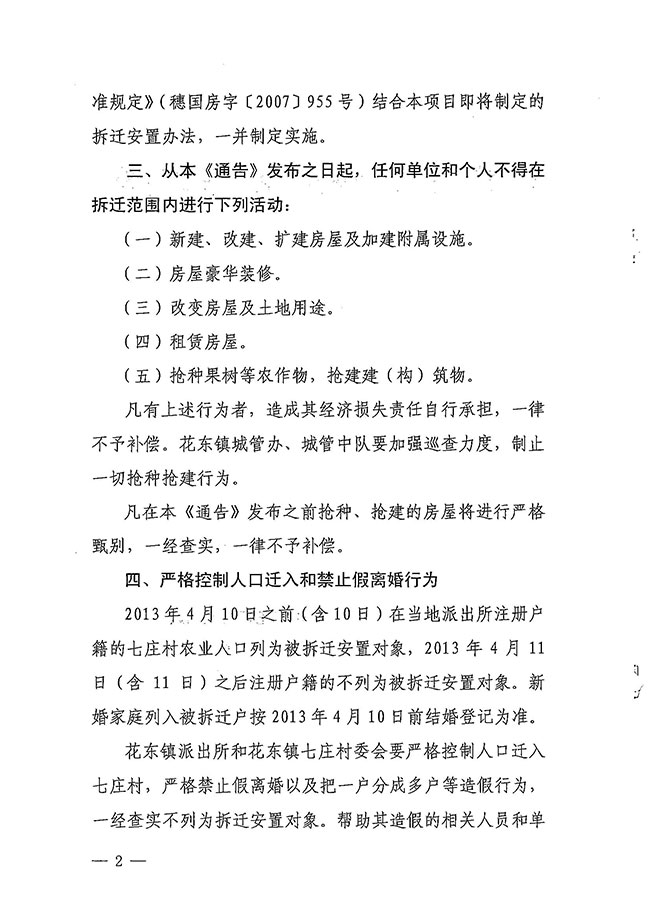 沙巴体育试玩