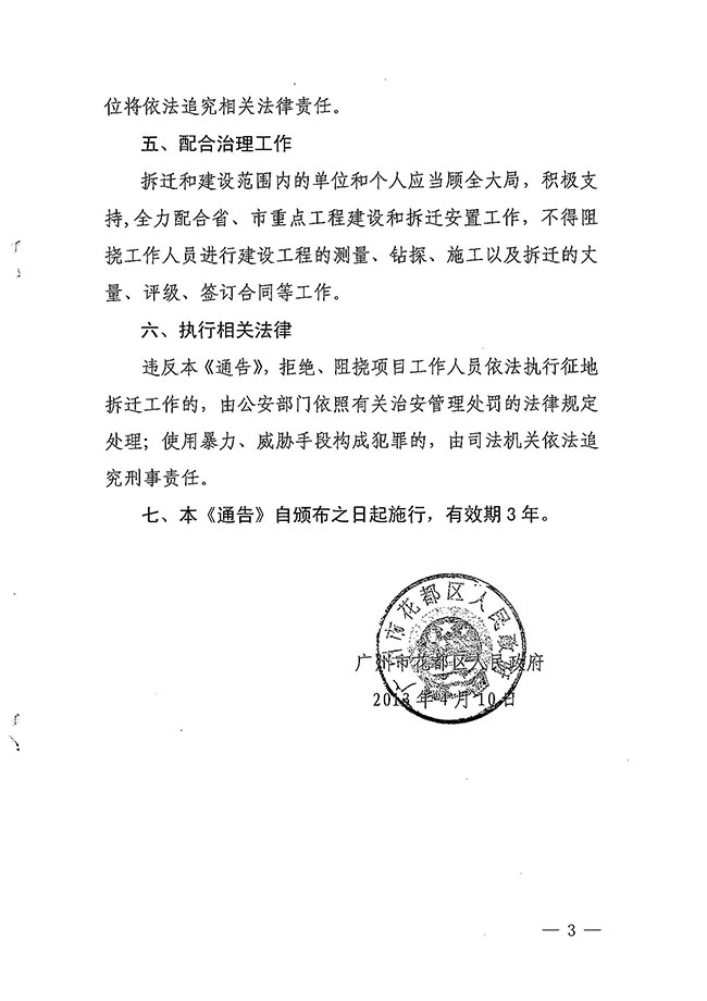 沙巴体育试玩