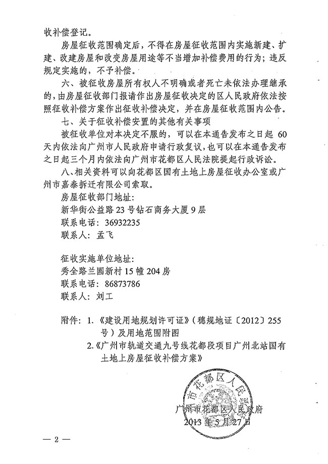 沙巴体育试玩
