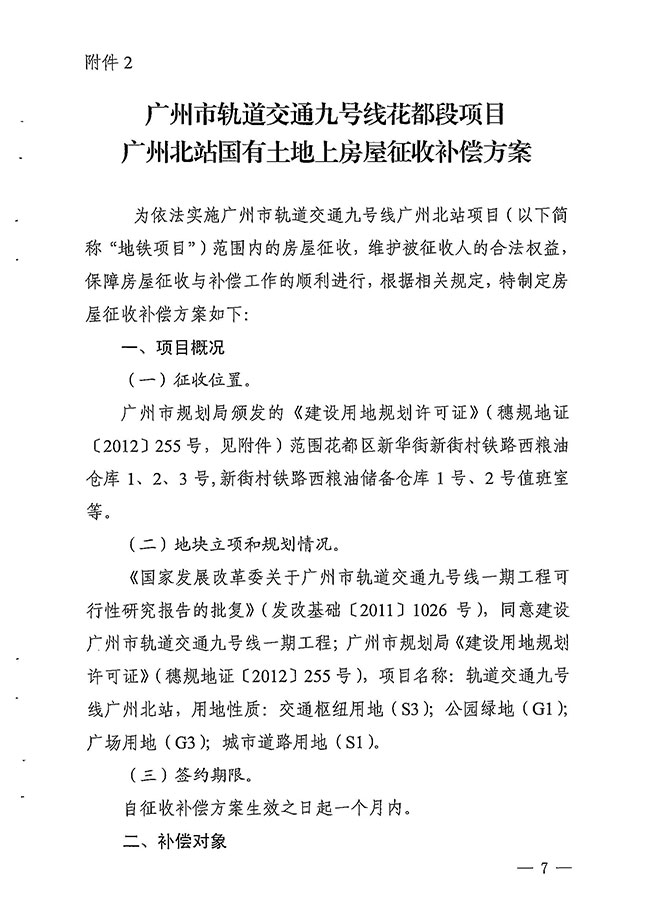 沙巴体育试玩