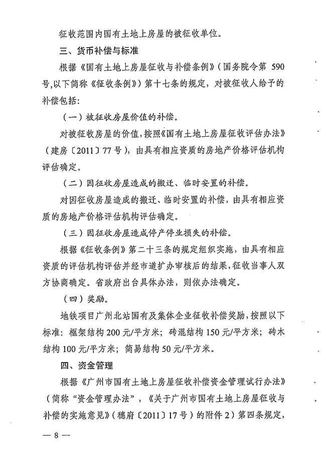 沙巴体育试玩