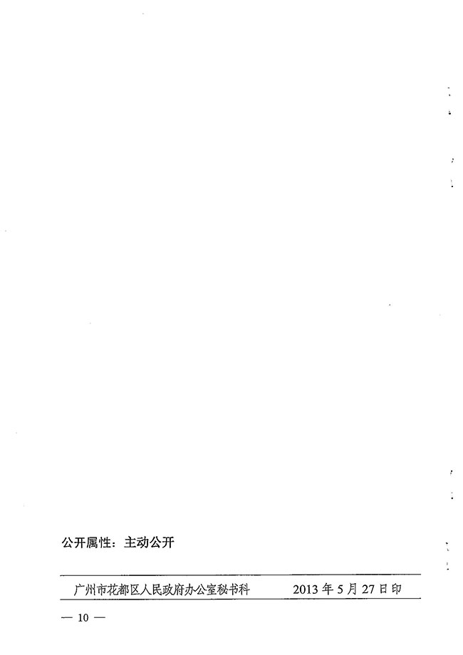 沙巴体育试玩
