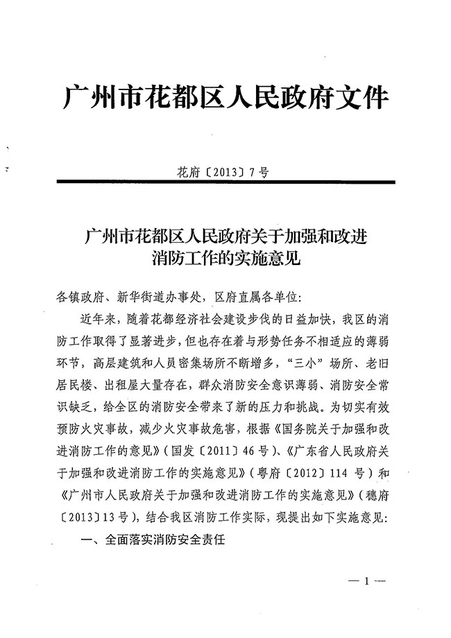 沙巴体育试玩