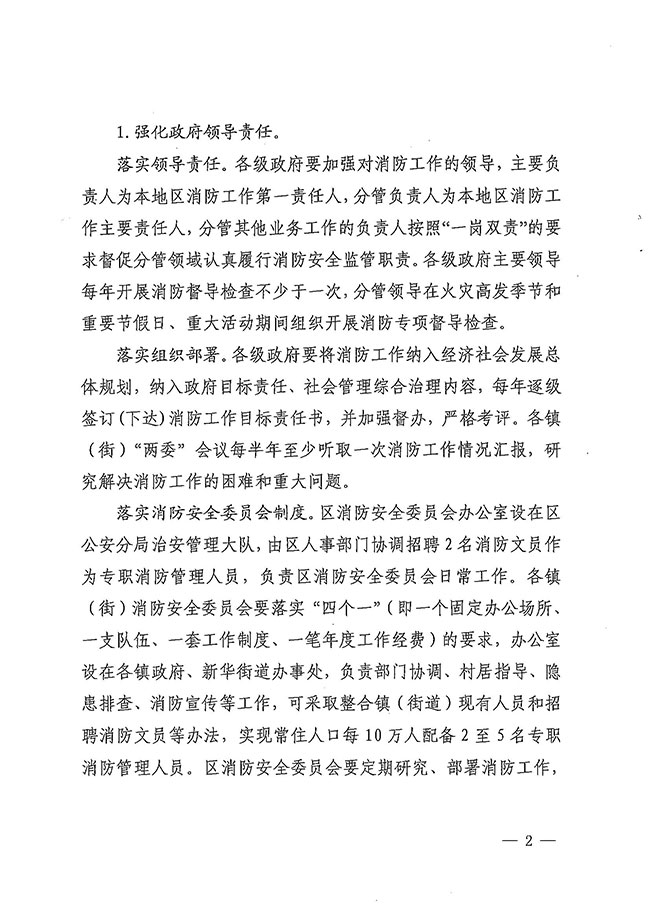沙巴体育试玩
