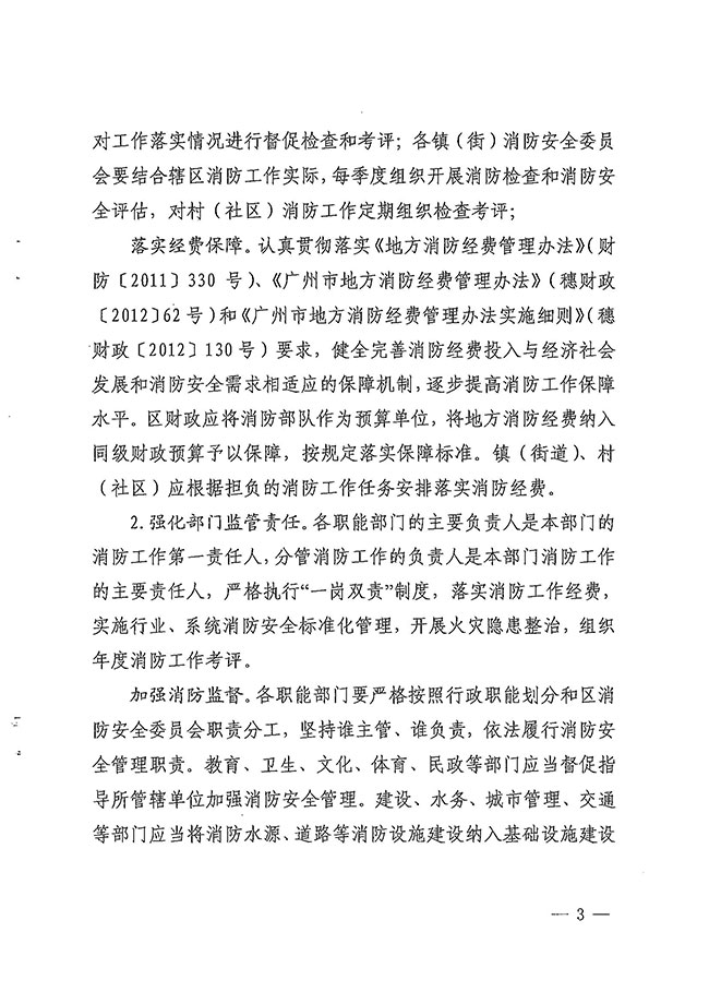 沙巴体育试玩