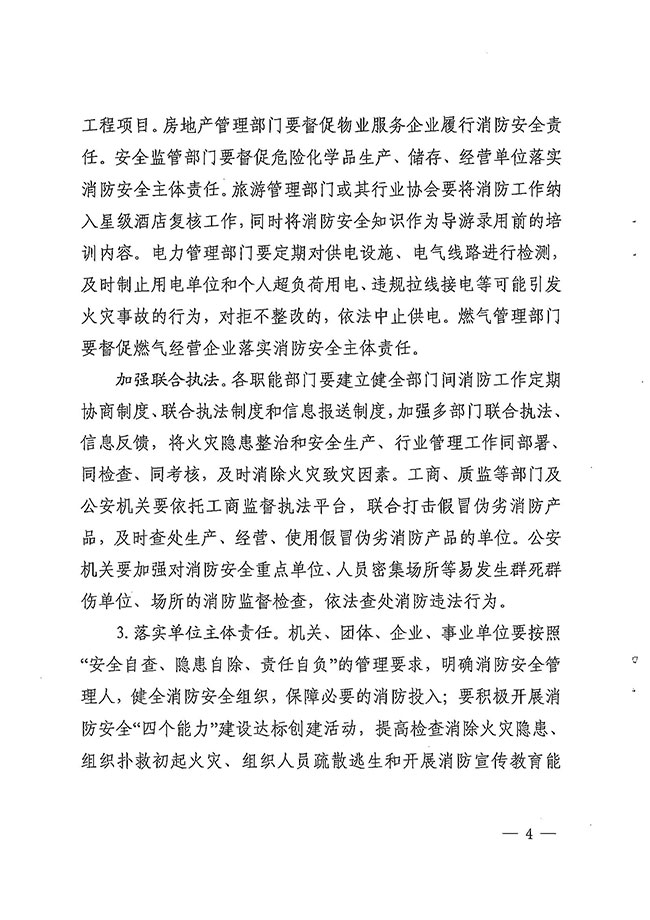 沙巴体育试玩