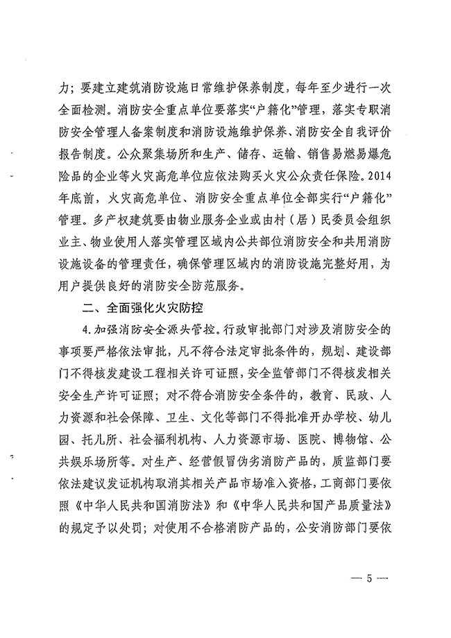 沙巴体育试玩