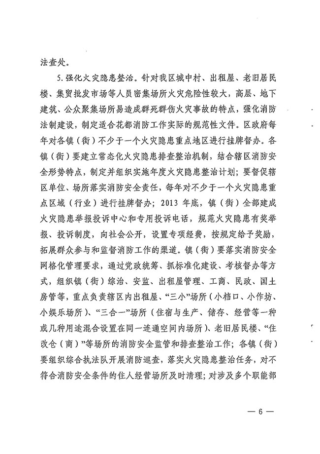 沙巴体育试玩