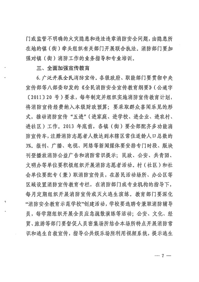 沙巴体育试玩