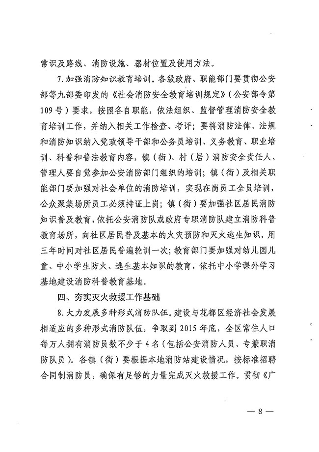 沙巴体育试玩
